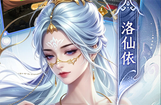 辰东群侠传（遮天）